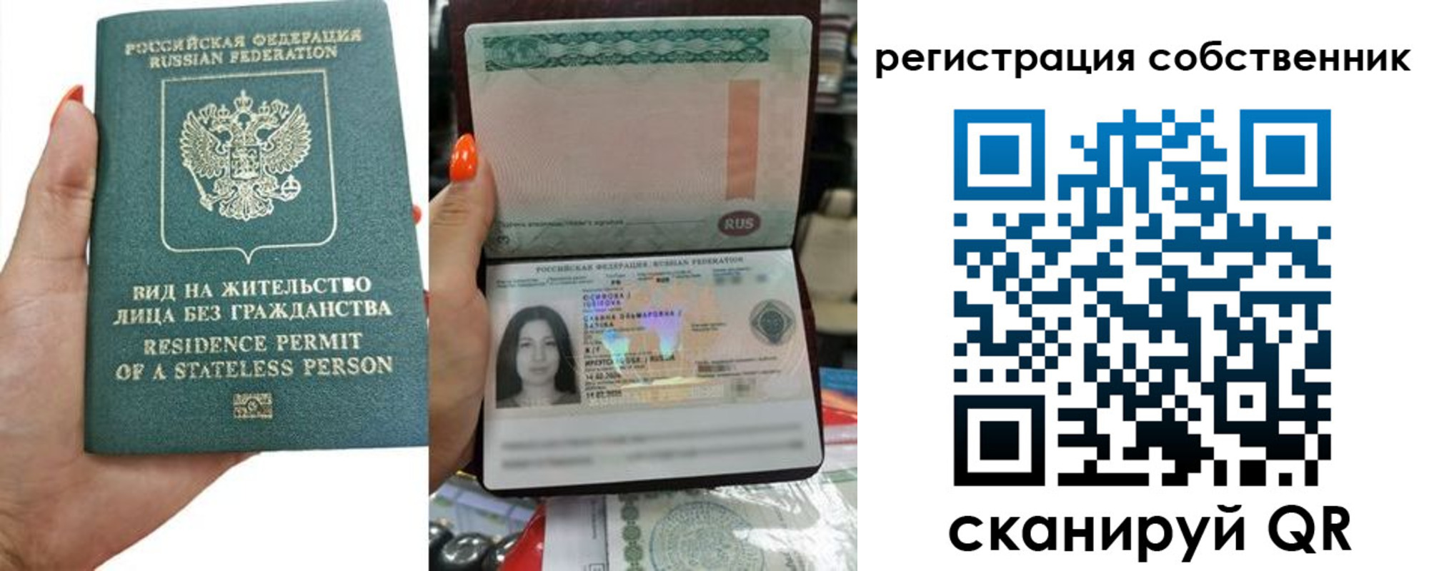 прописка иностранных граждан в Тавде