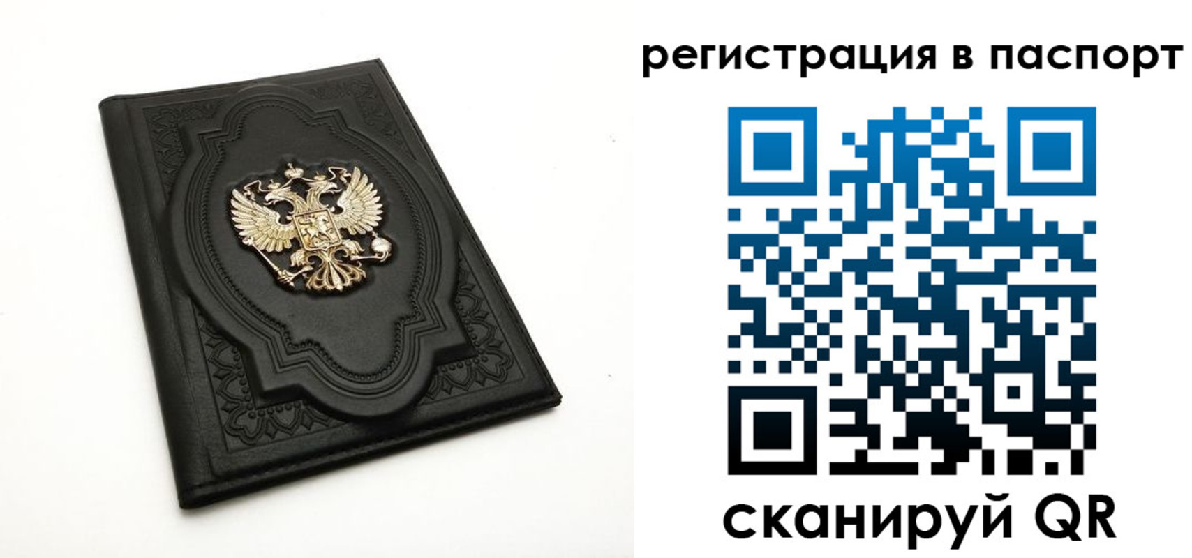 прописка регистрация в Тавде