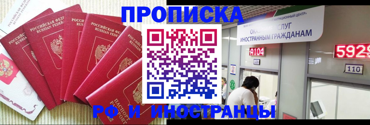 регистрация для дет. сада в Тавде